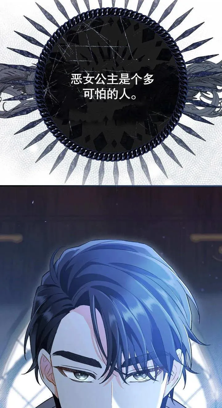 第03话 第24页