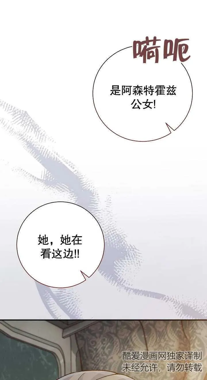 第03话 第28页