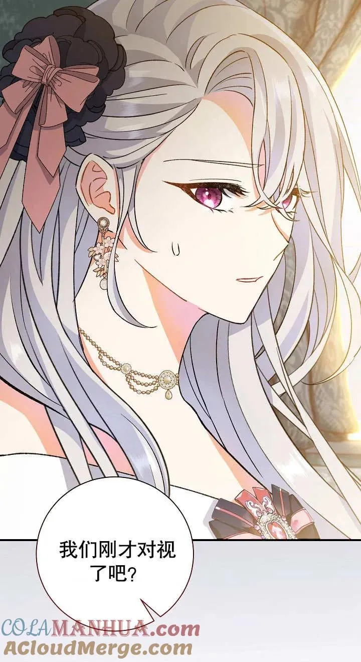 第03话 第29页