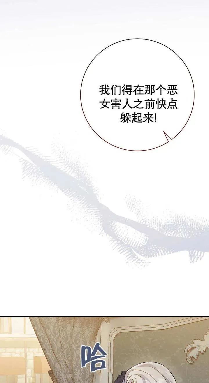 第03话 第30页