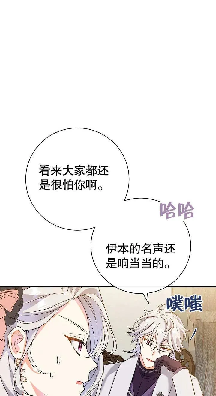 第03话 第32页
