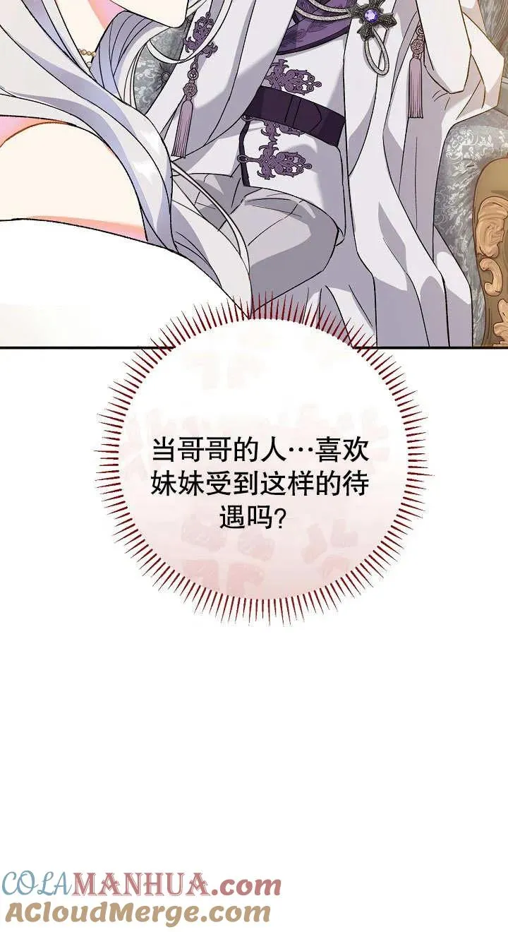 第03话 第33页