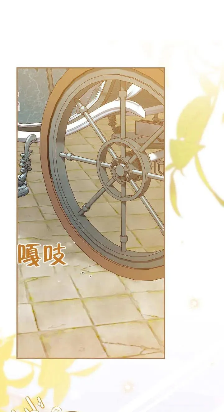 第03话 第38页