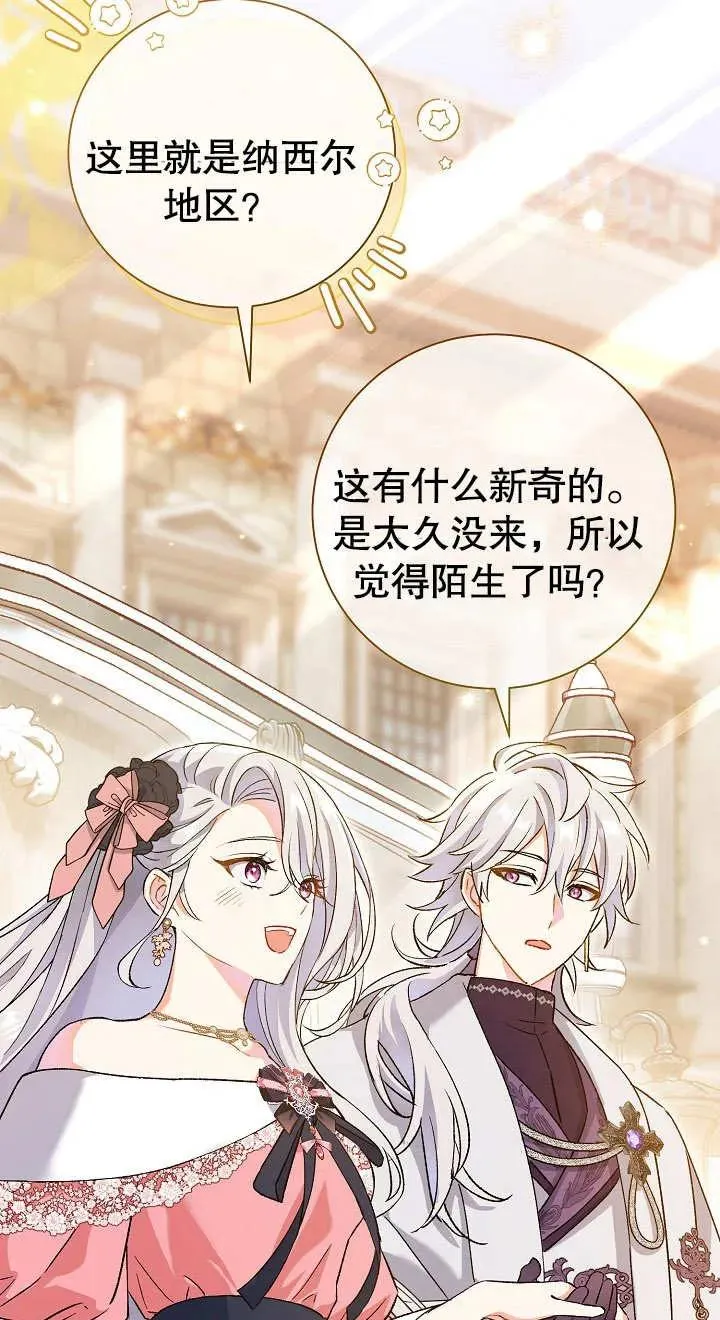 第03话 第39页