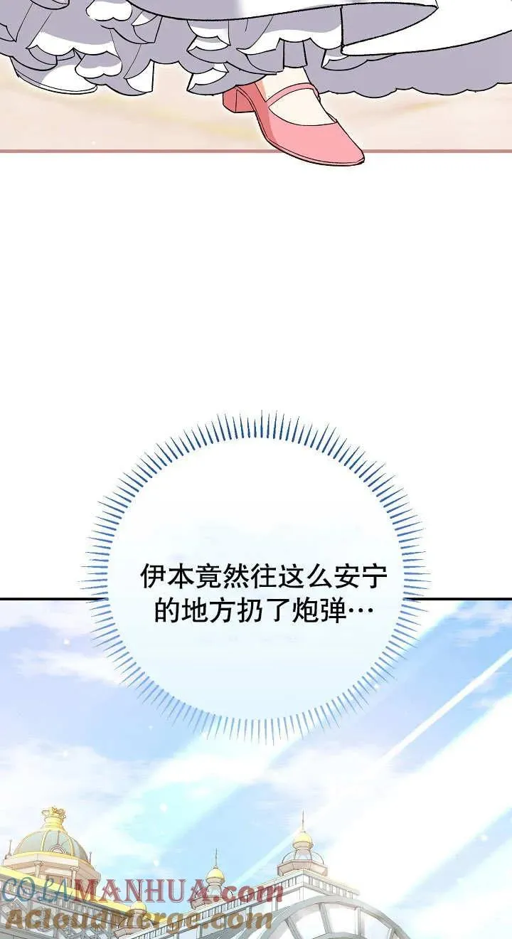 第03话 第41页