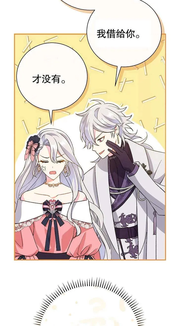 第03话 第43页