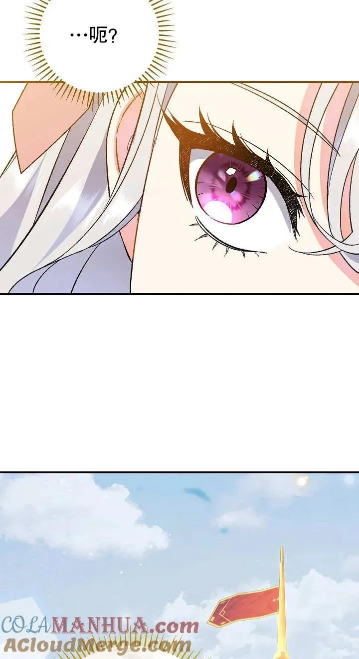 第03话 第45页