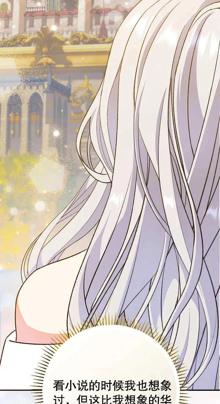 第03话 第47页