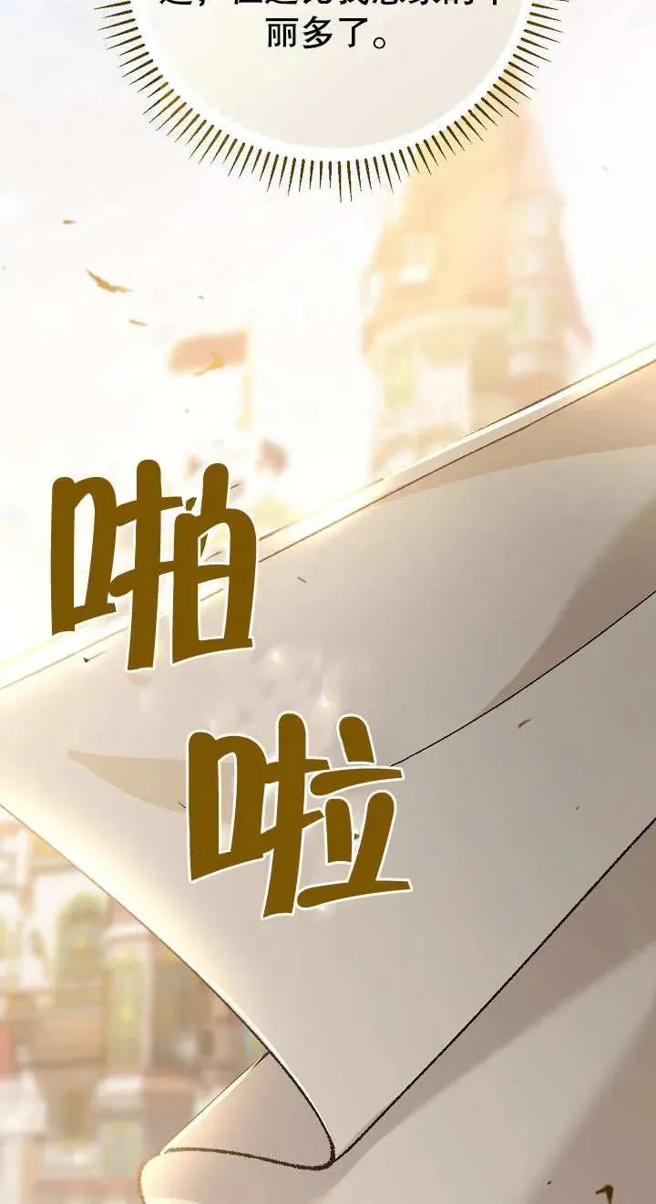 第03话 第48页