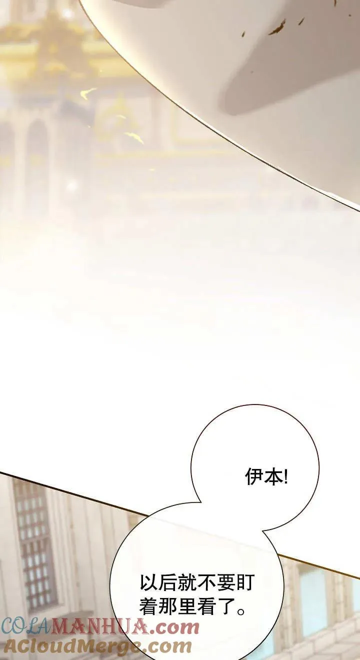 第03话 第49页