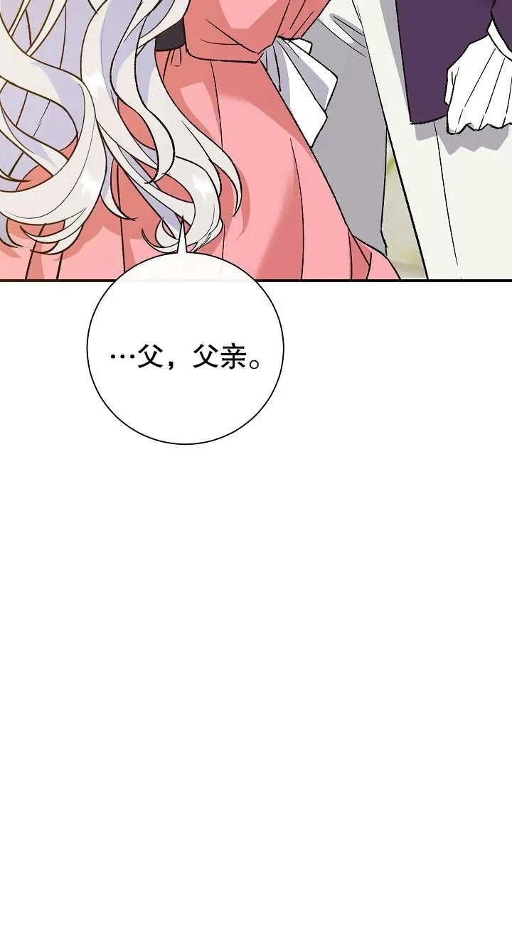 第03话 第51页