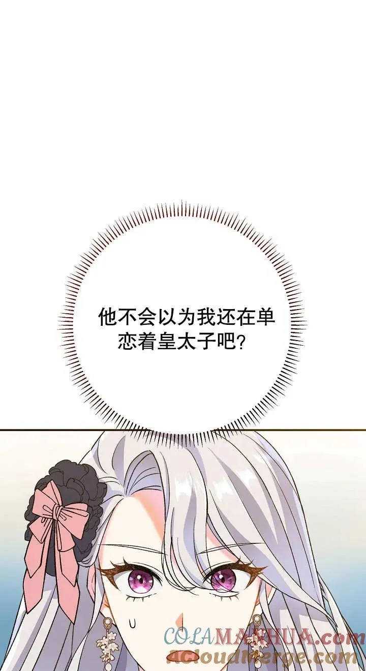 第03话 第53页