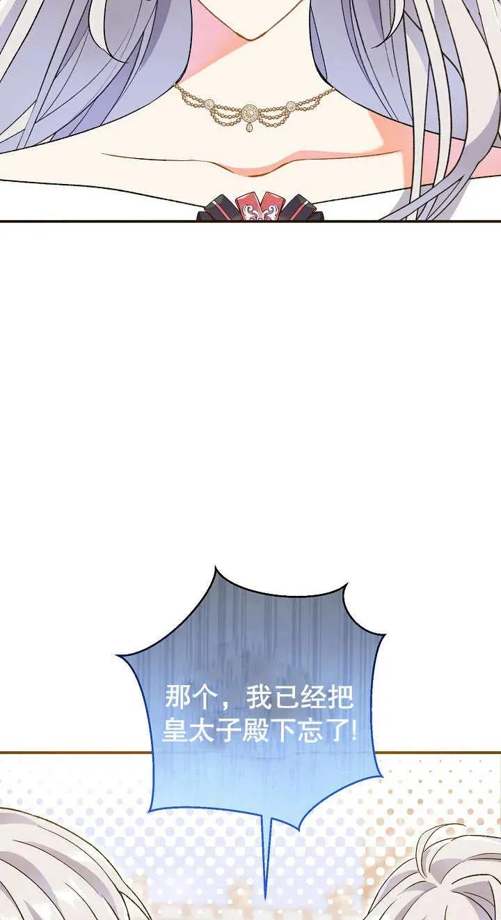 第03话 第54页