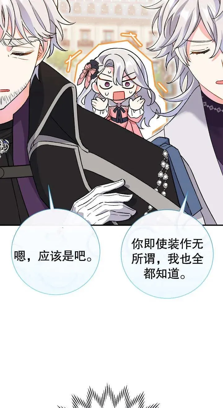 第03话 第55页