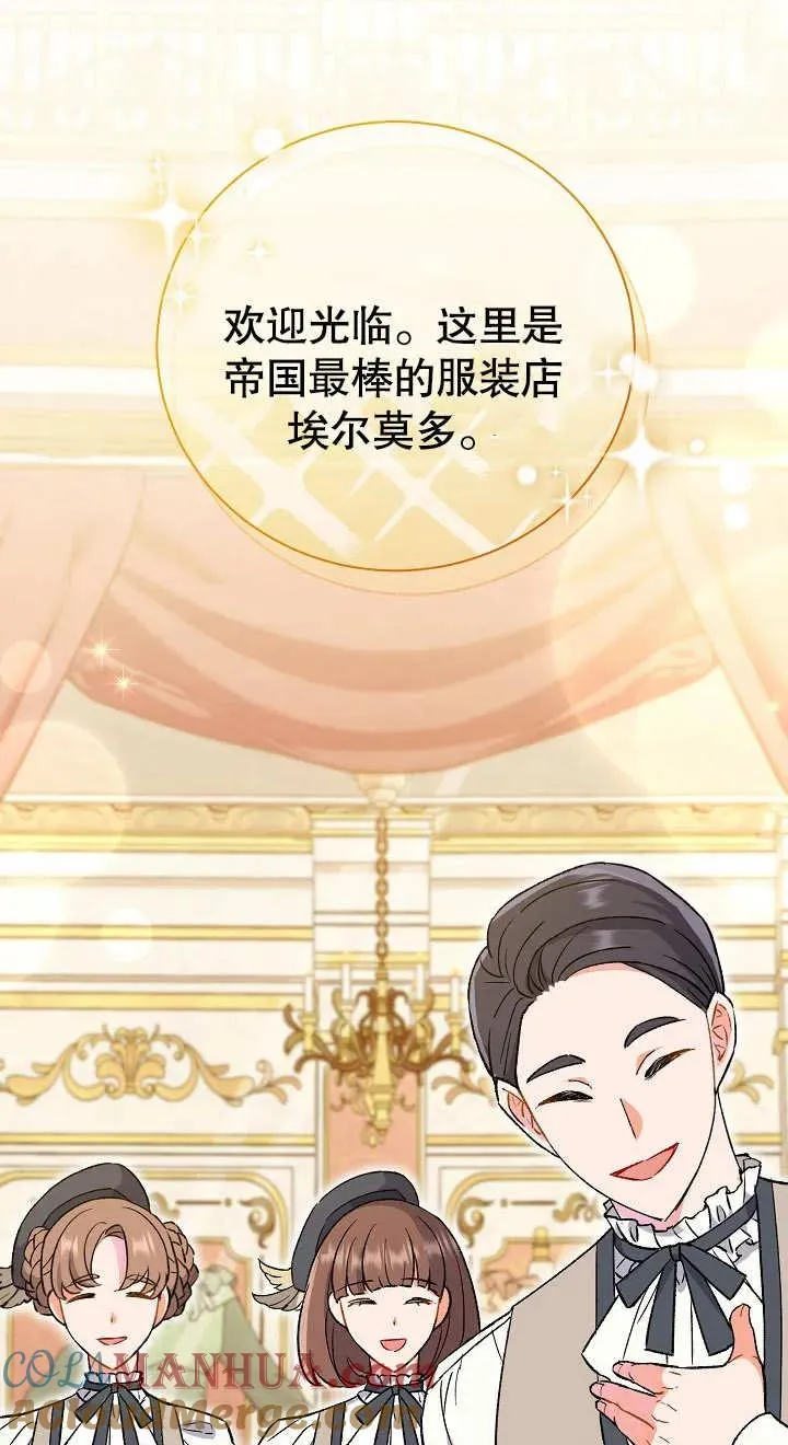 第03话 第57页