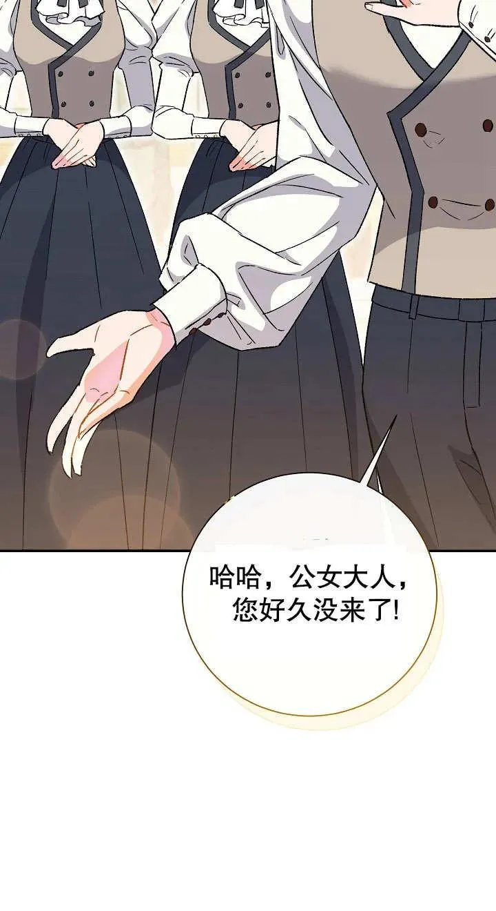 第03话 第58页