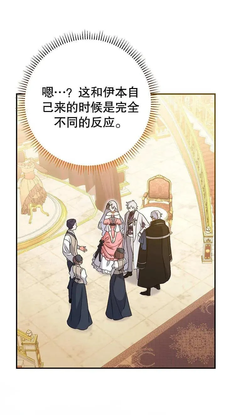 第03话 第59页