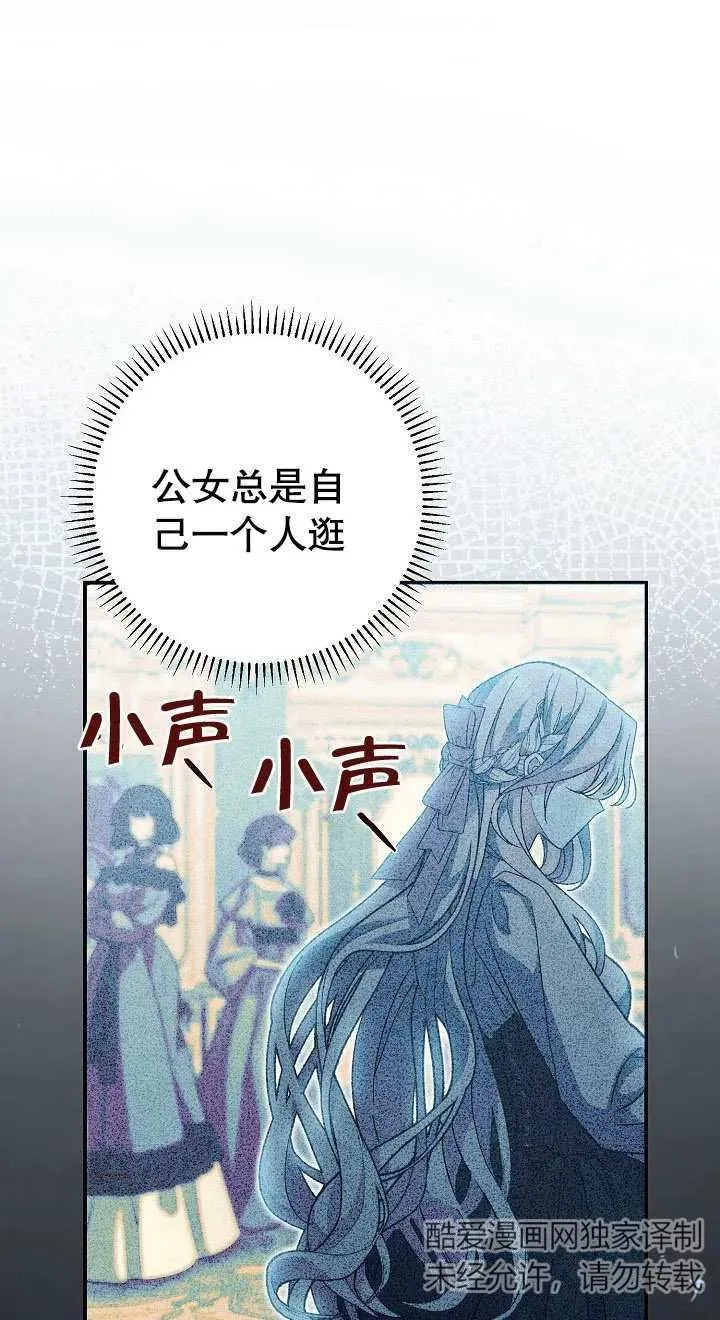 第03话 第60页