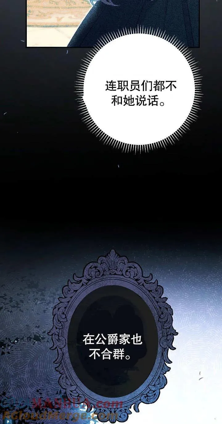 第03话 第61页