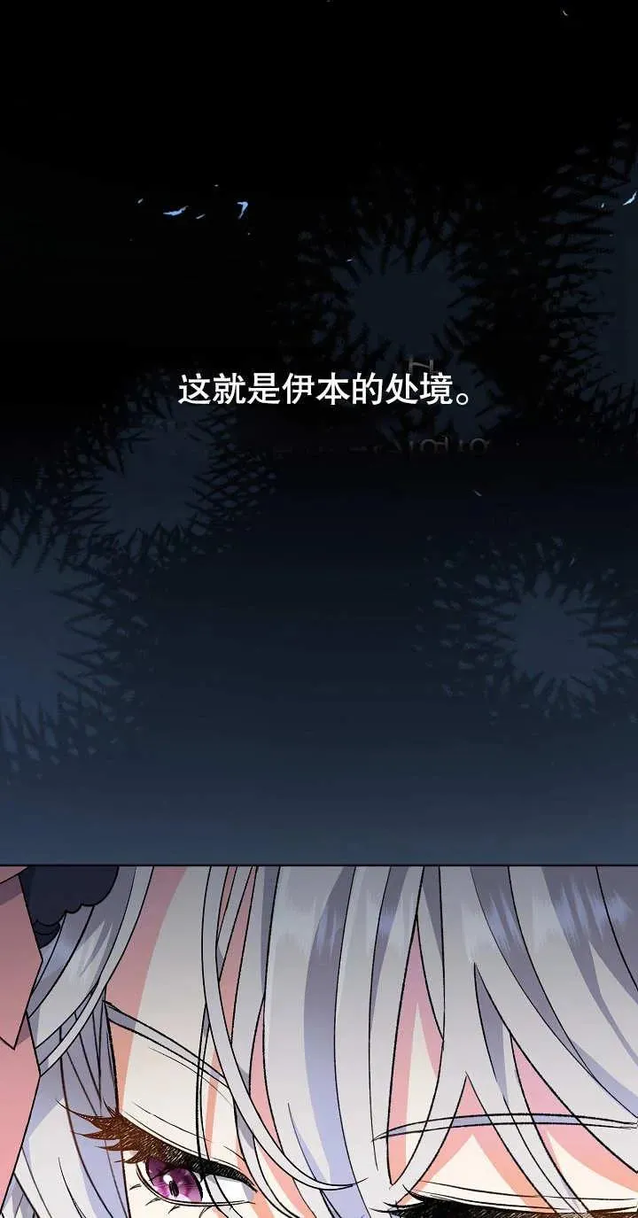 第03话 第63页