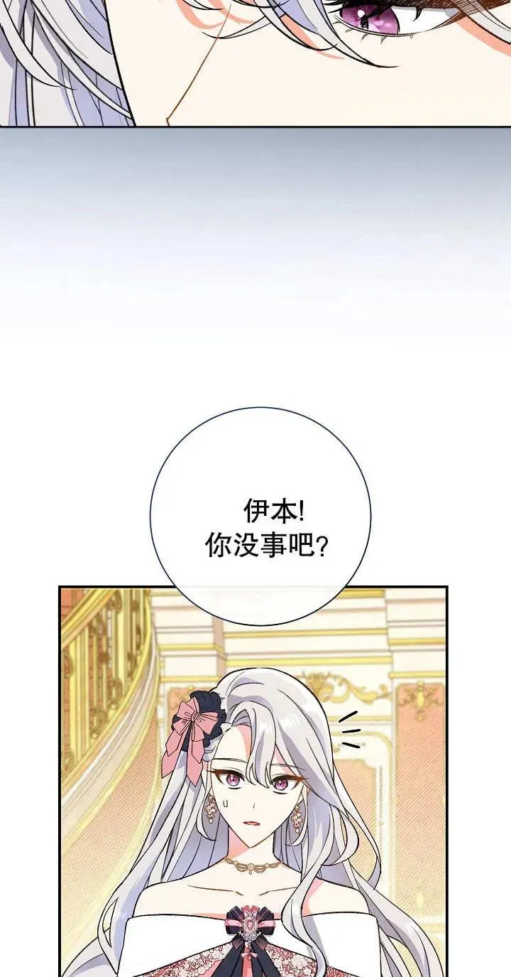 第03话 第64页
