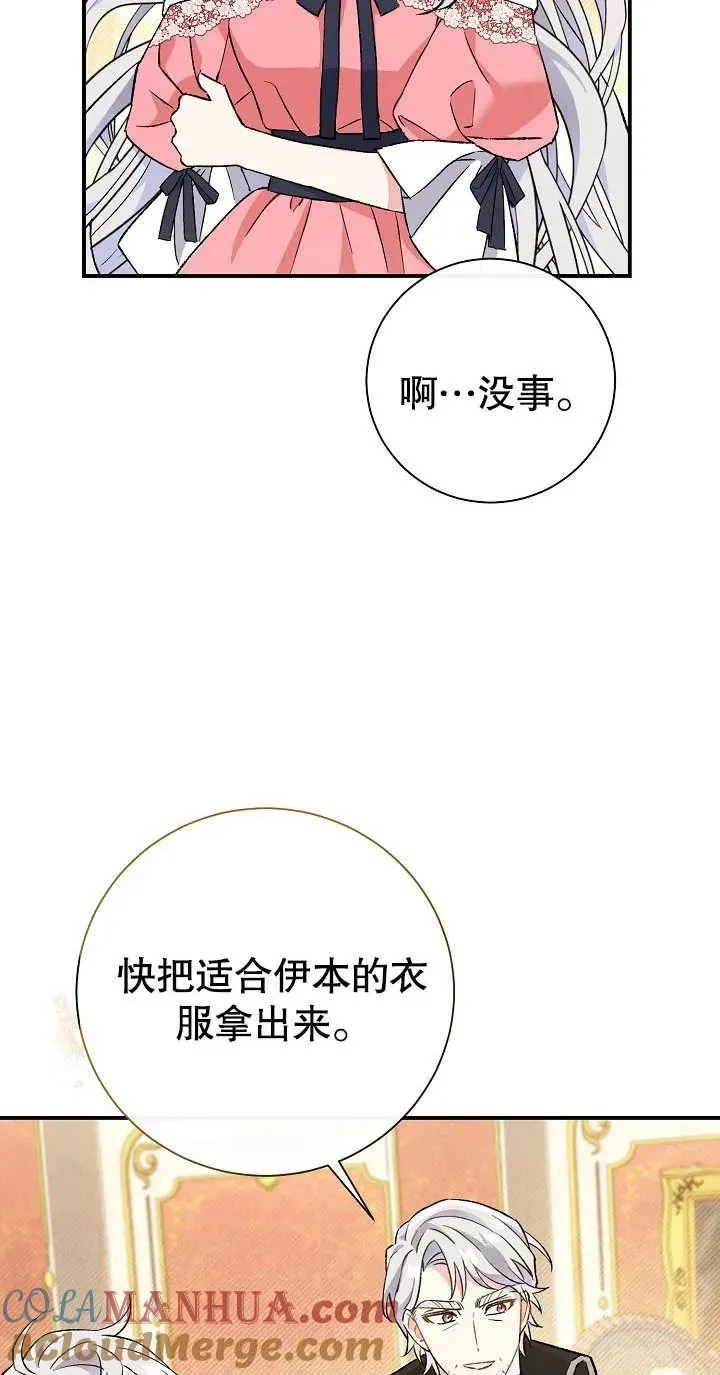 第03话 第65页