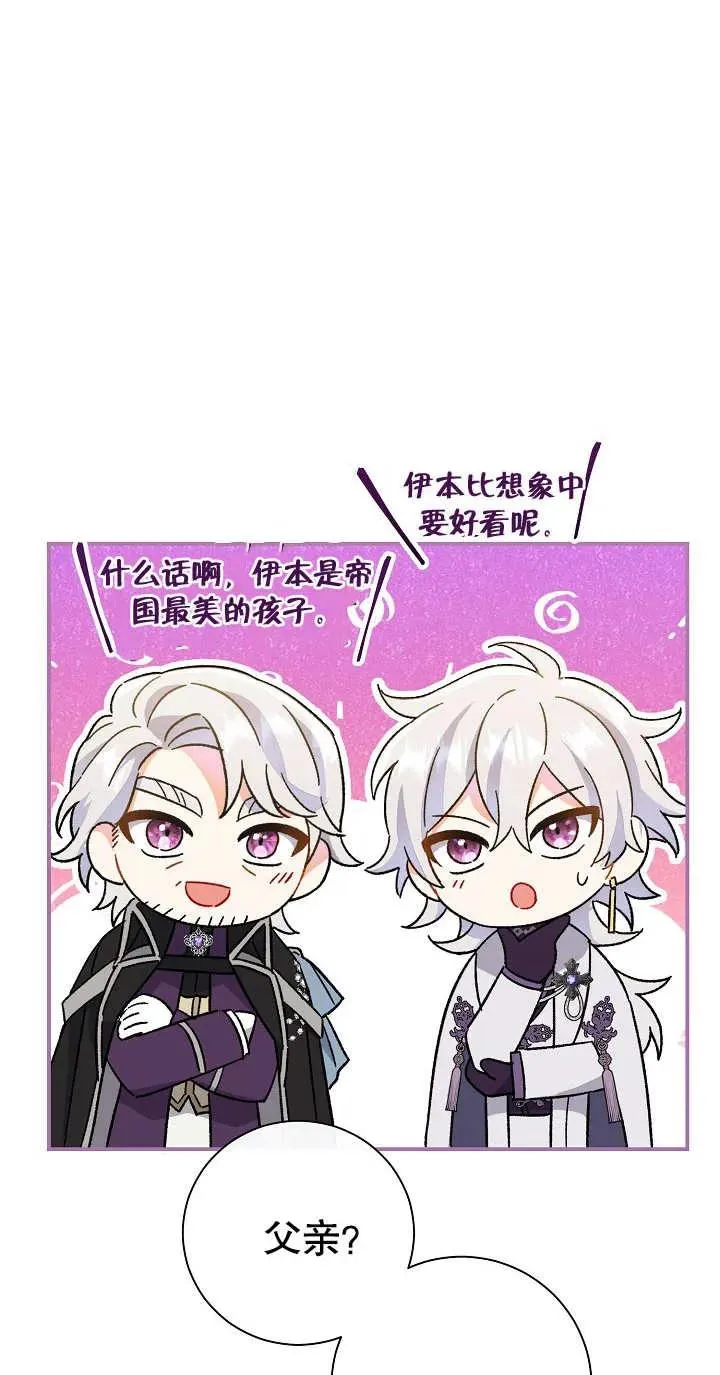 第03话 第74页