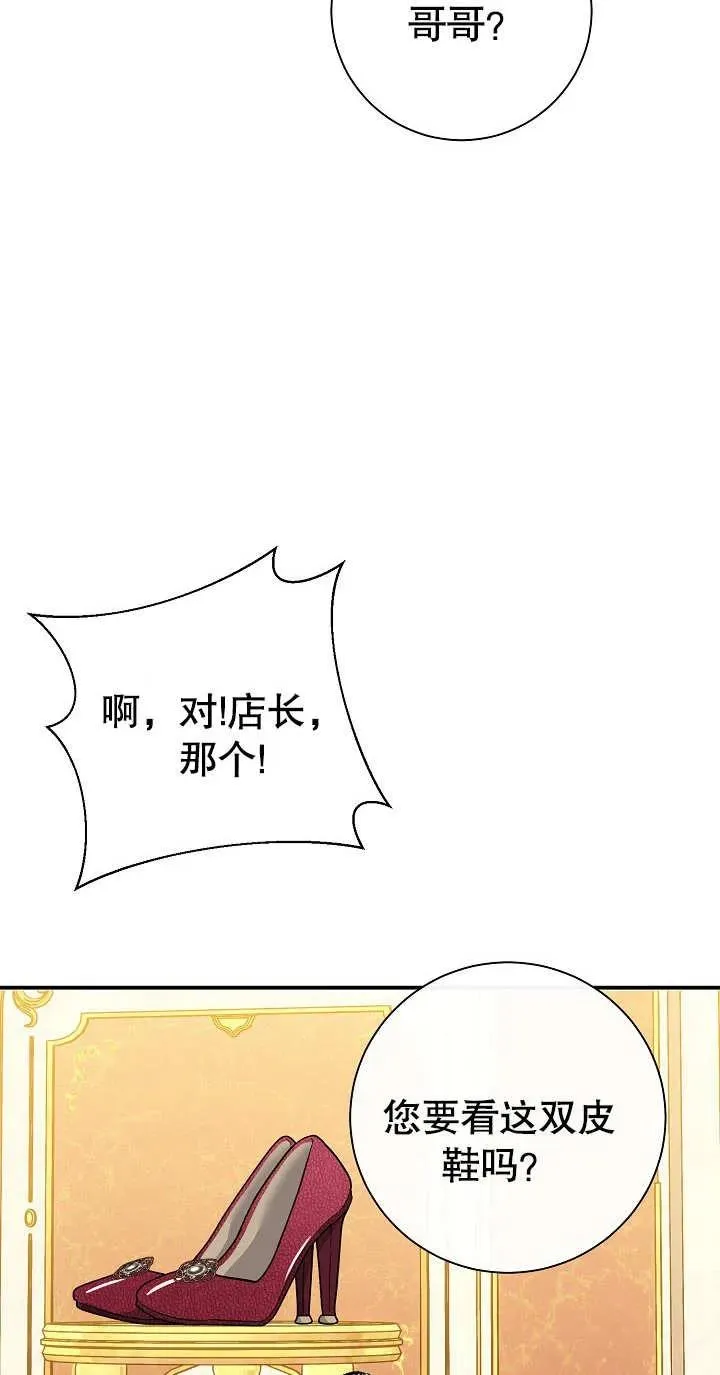 第03话 第75页