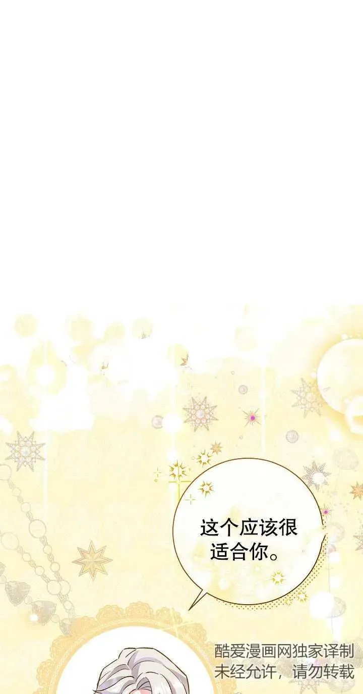 第03话 第79页