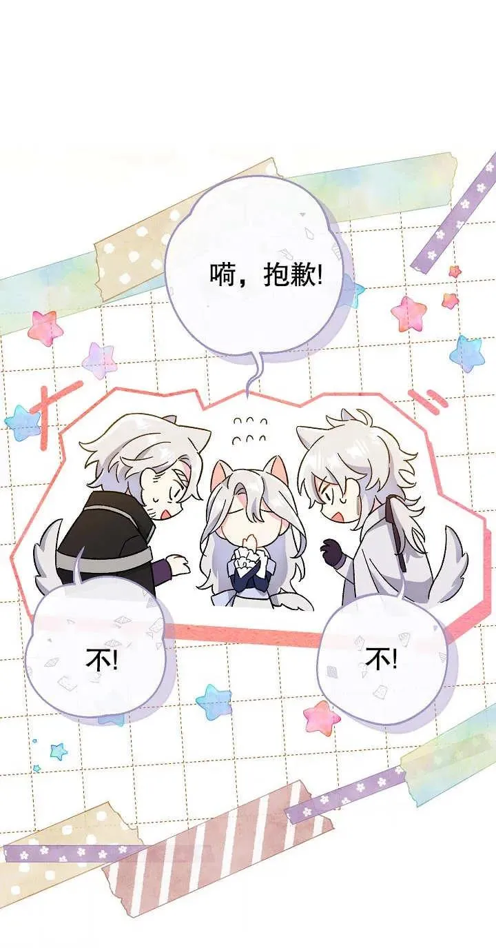 第03话 第84页
