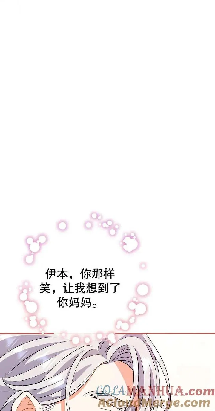 第03话 第85页