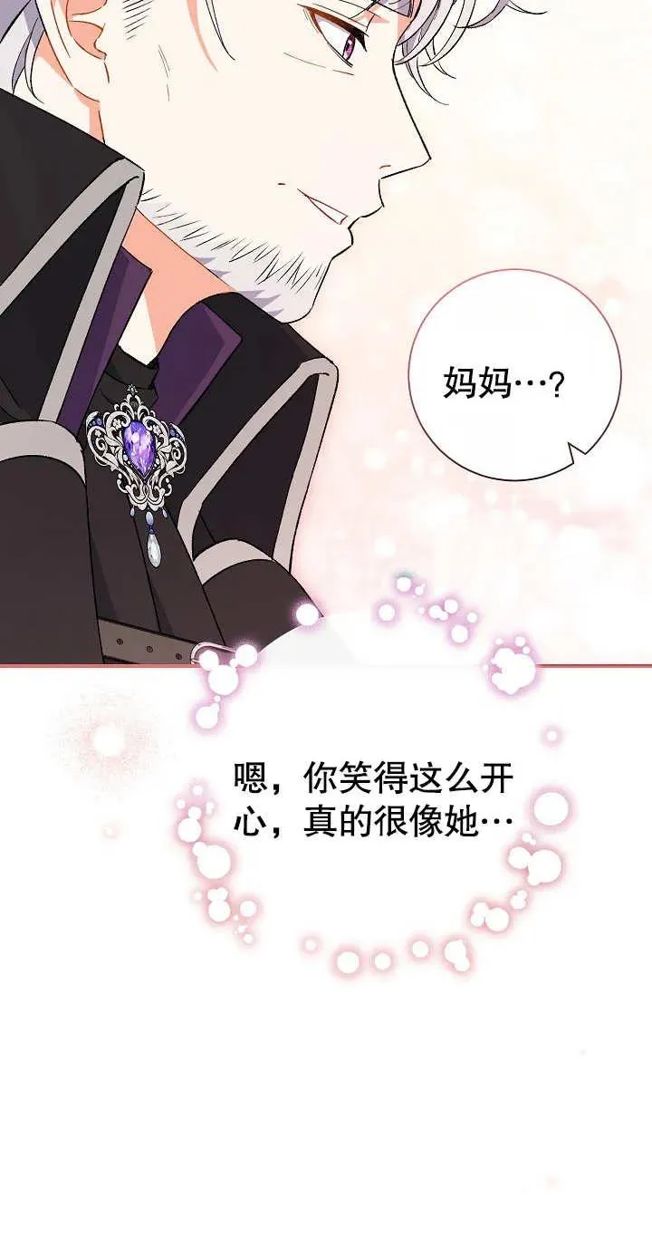 第03话 第86页