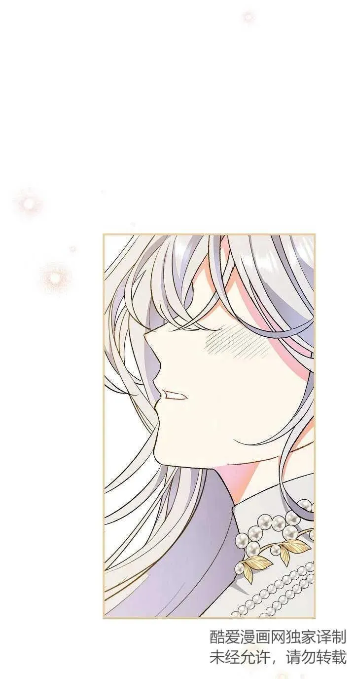 第03话 第87页