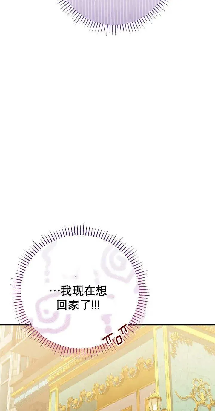 第03话 第90页