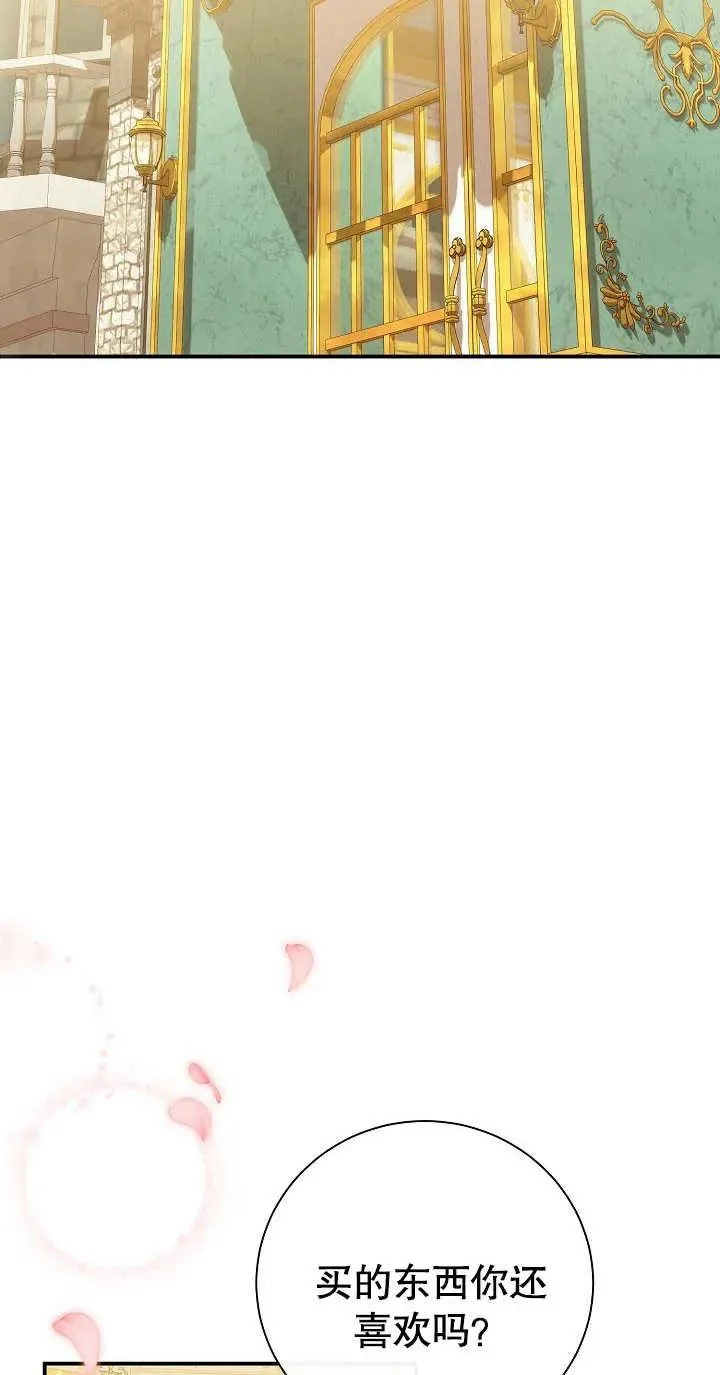第03话 第91页