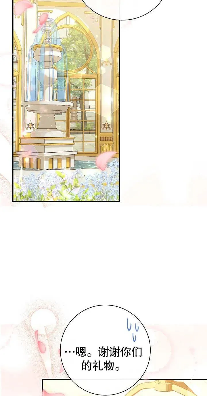 第03话 第92页