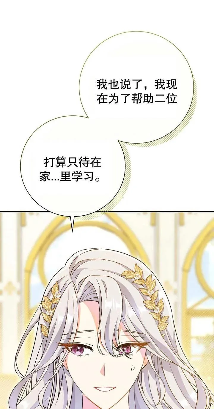 第03话 第94页