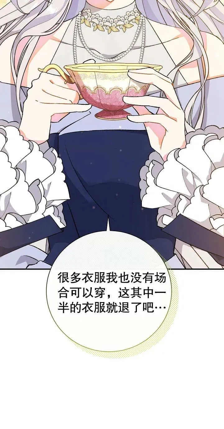 第03话 第95页