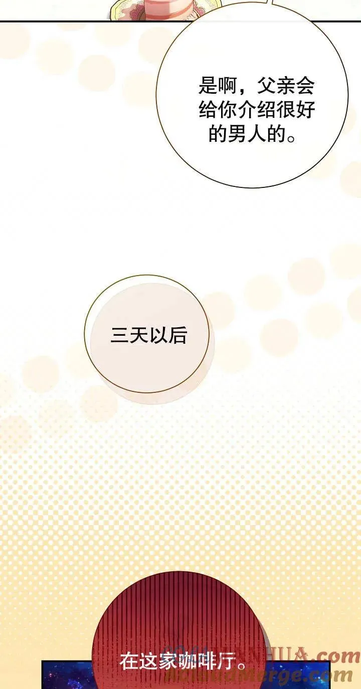 第03话 第97页