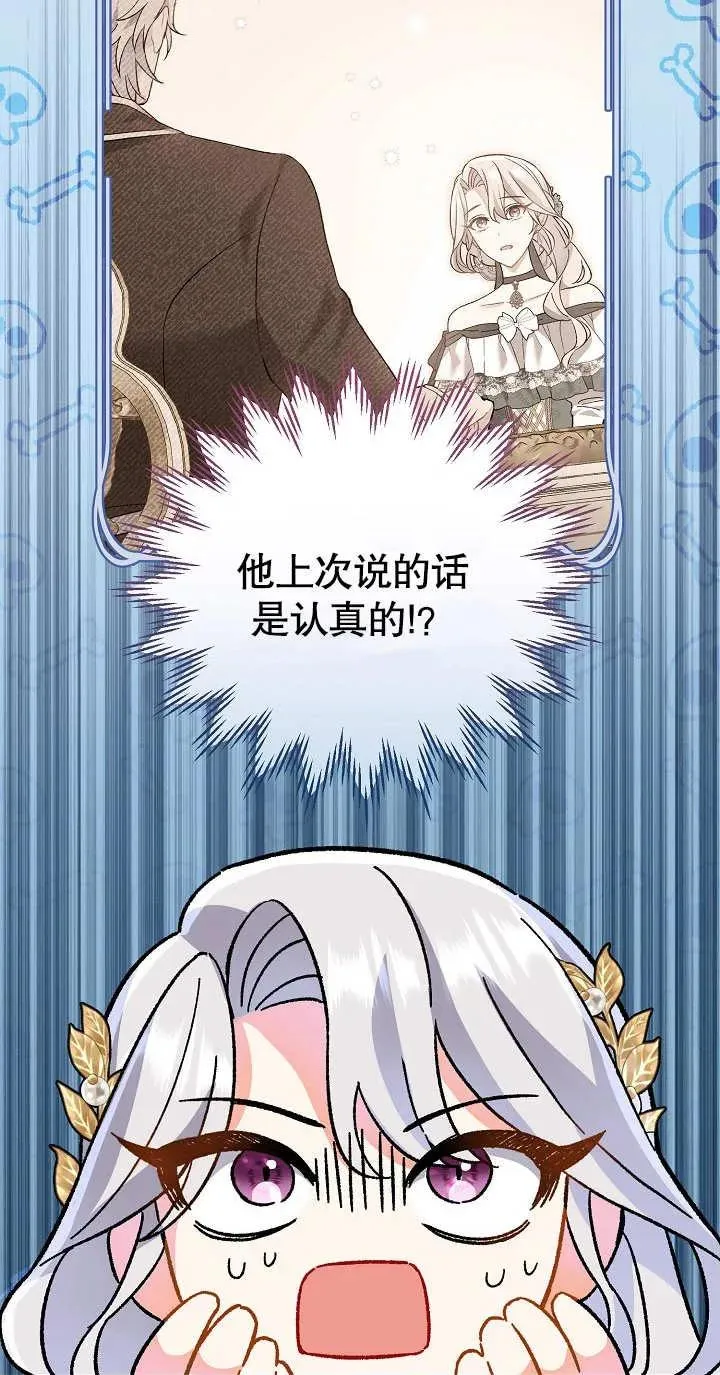 第03话 第99页