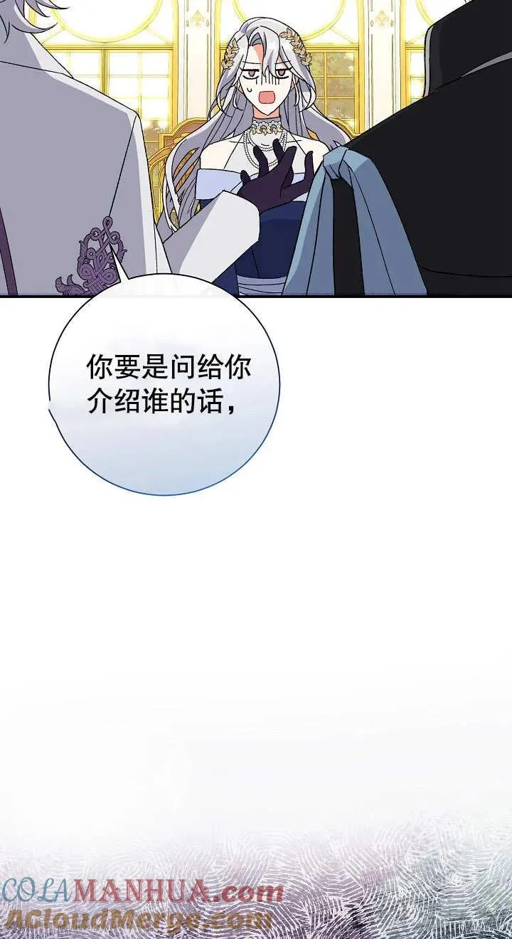 第03话 第101页