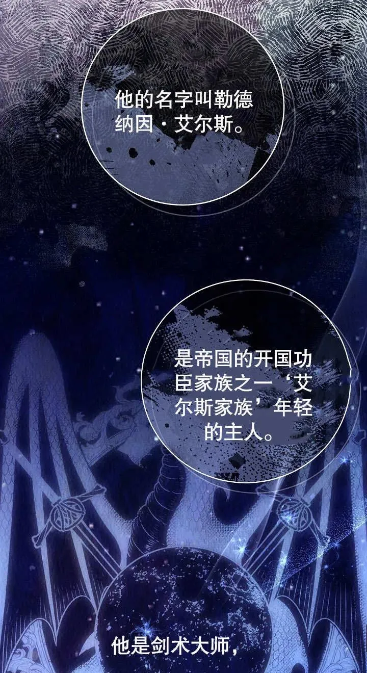 第03话 第102页