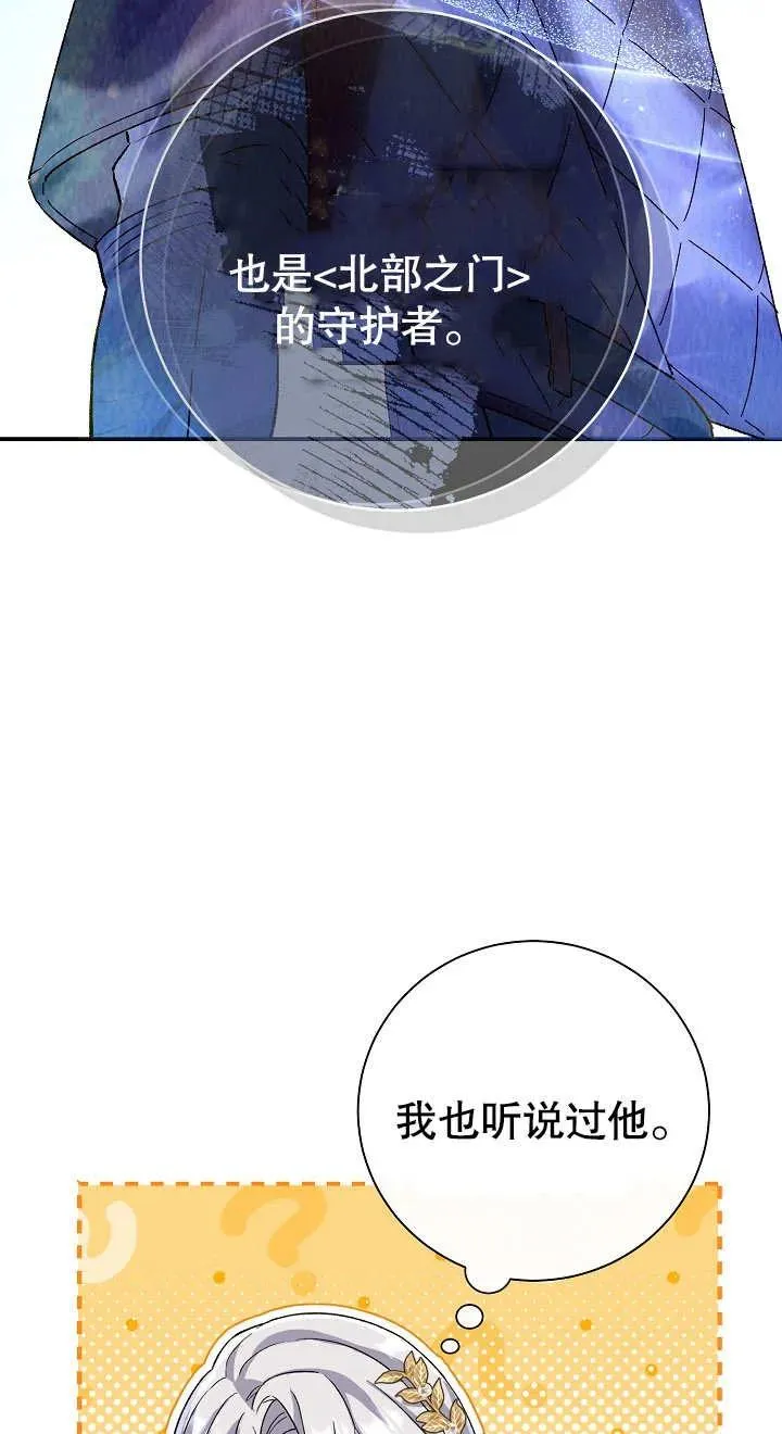 第03话 第104页