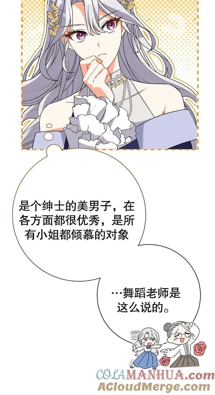 第03话 第105页