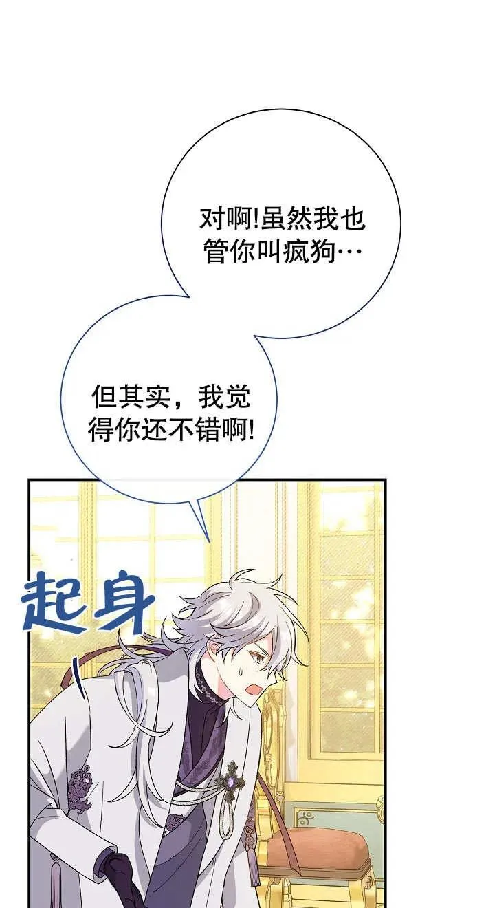 第03话 第110页