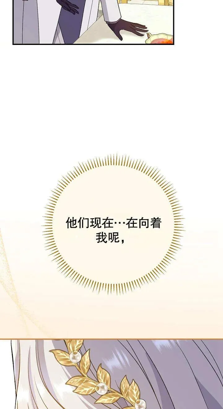 第03话 第111页