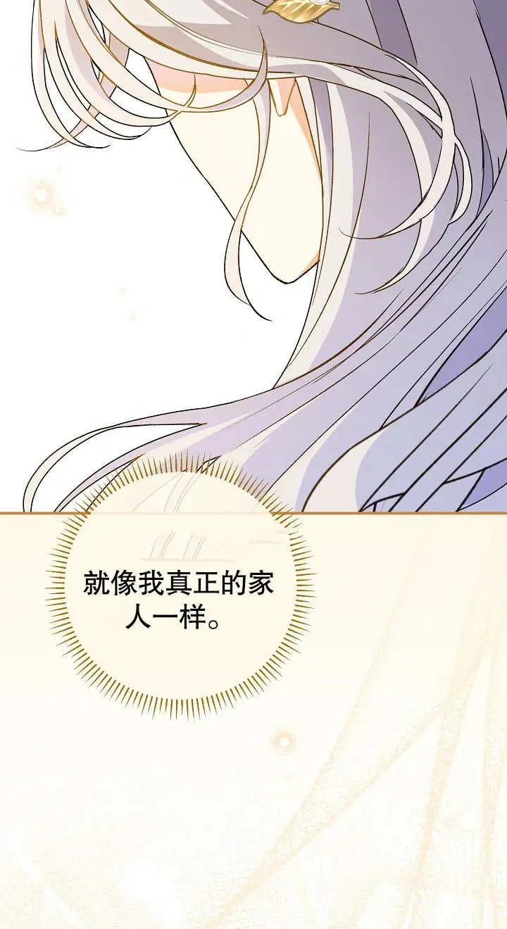 第03话 第112页