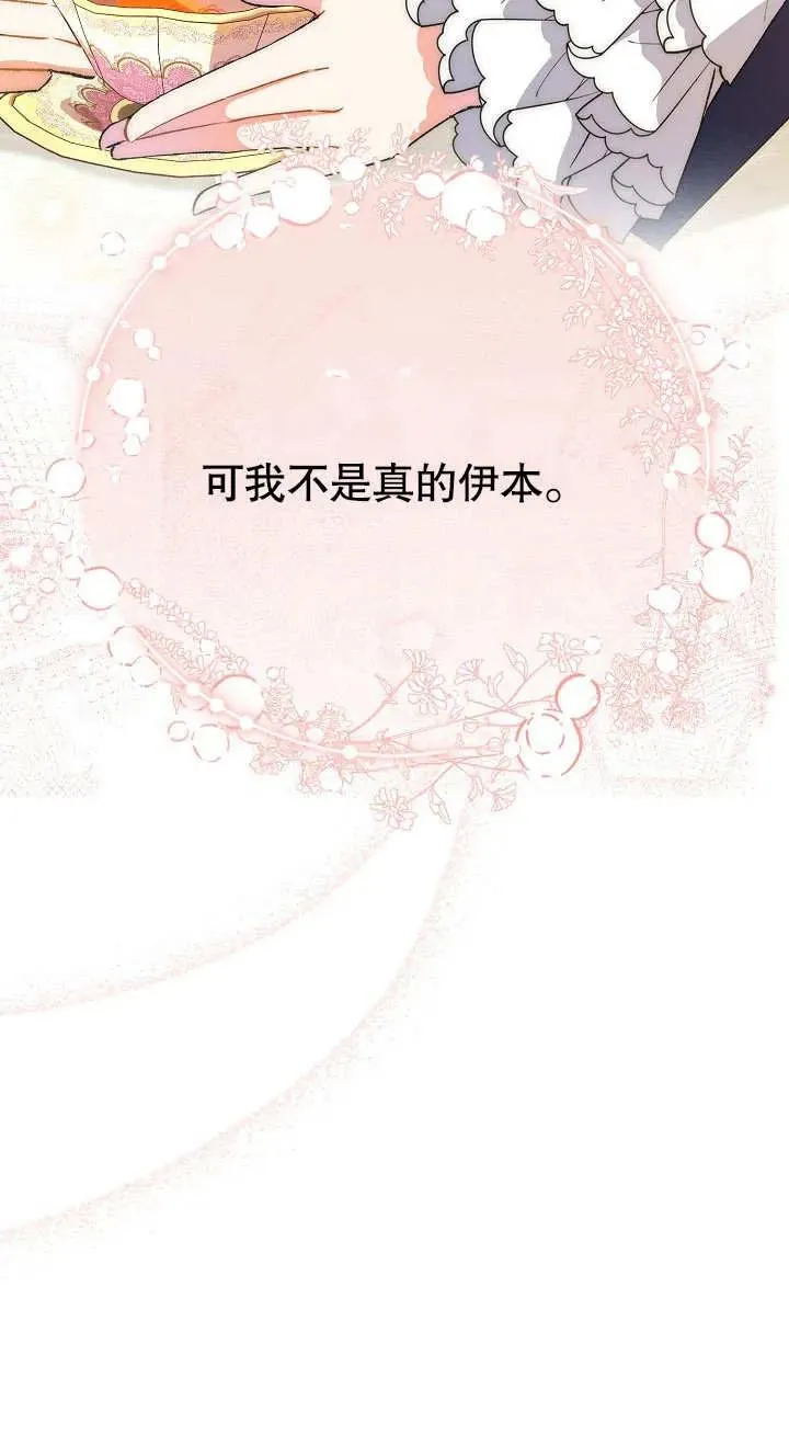 第03话 第114页