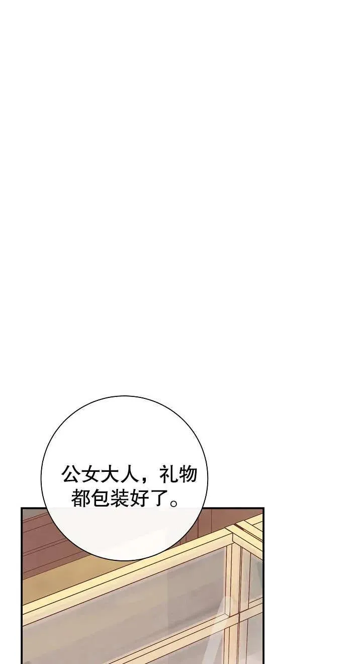 第03话 第115页