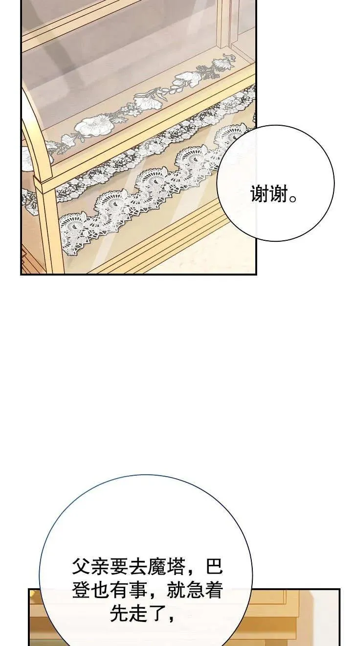 第03话 第116页